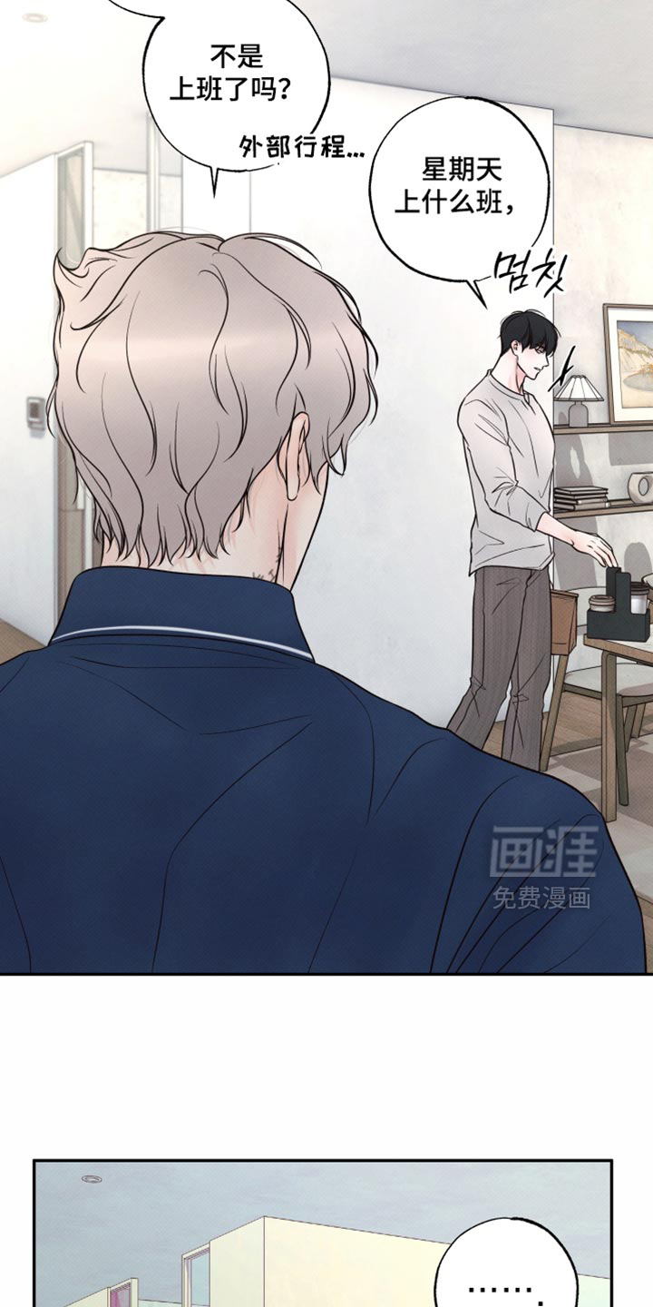 第38话3