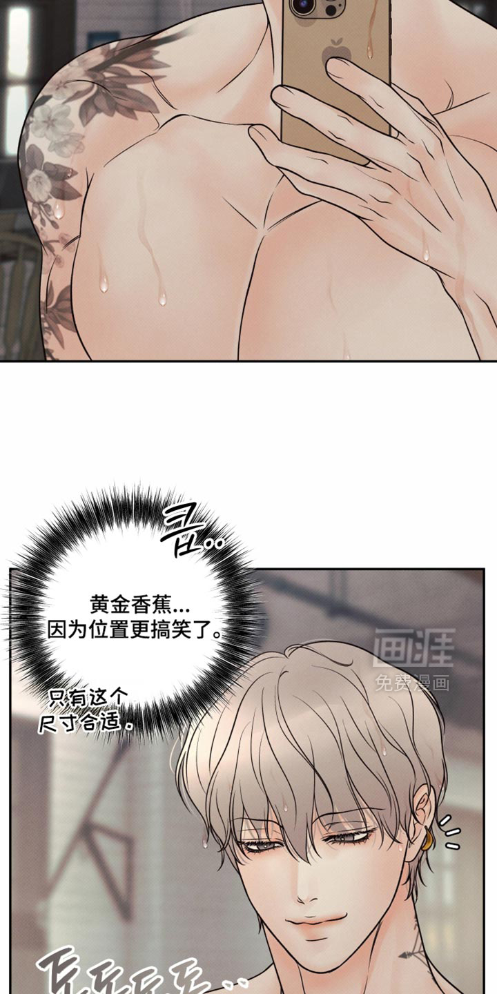 第38话22