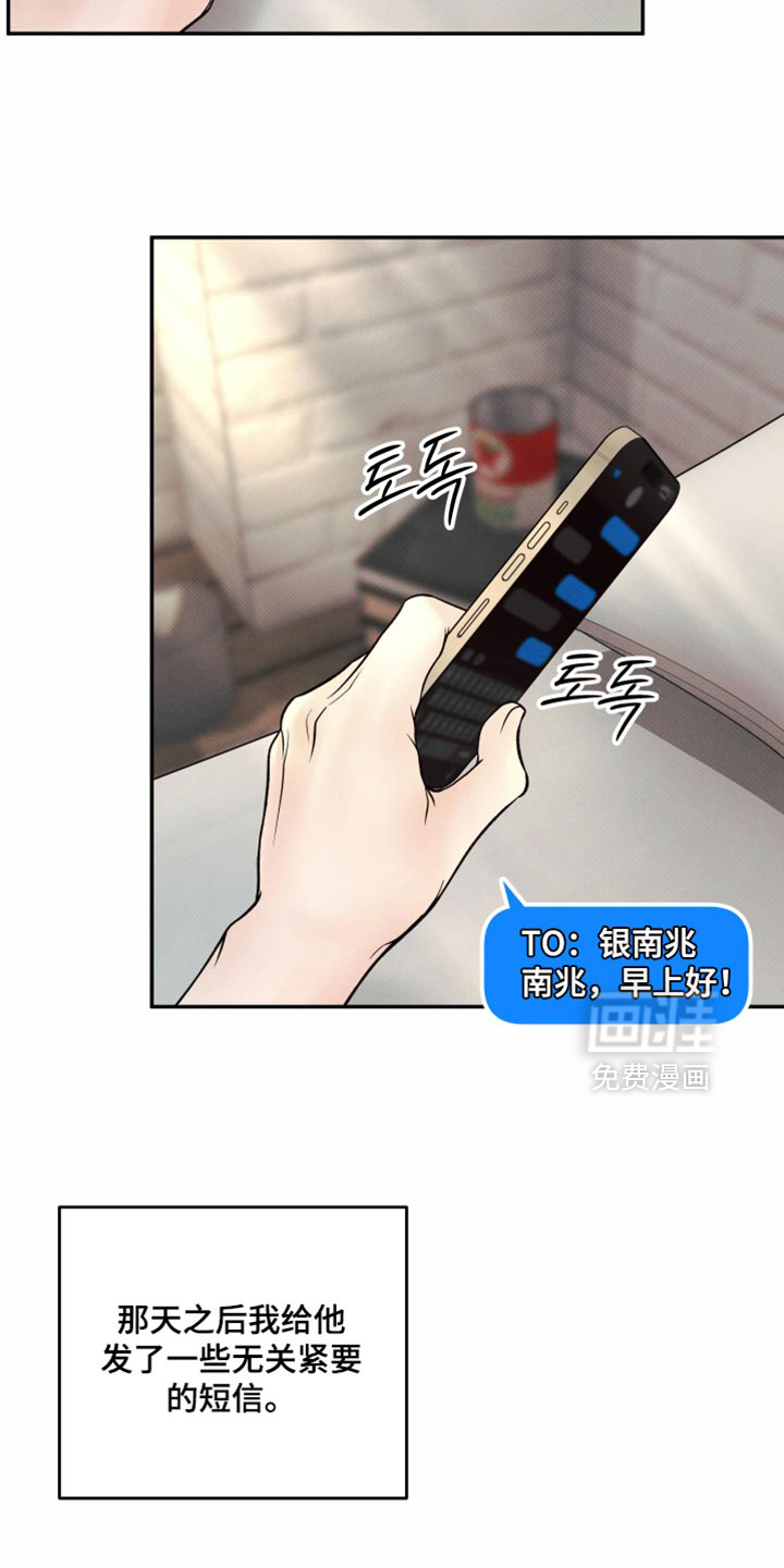 第38话13