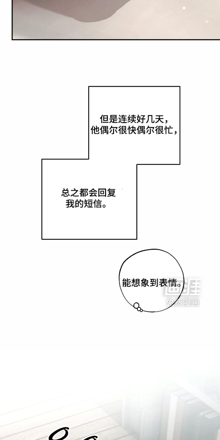 第38话16