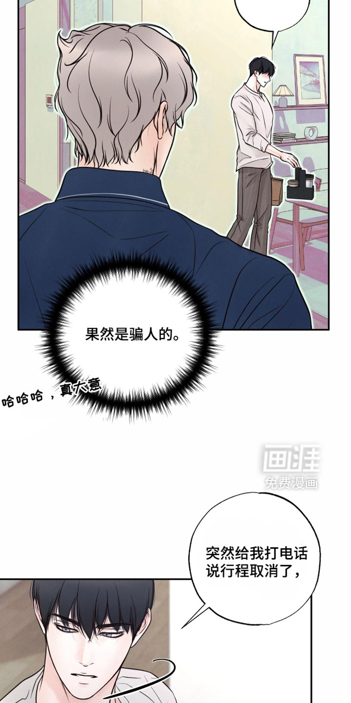 第38话4