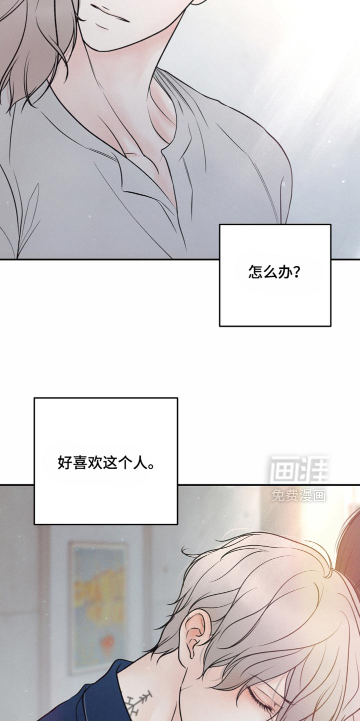 第38话7