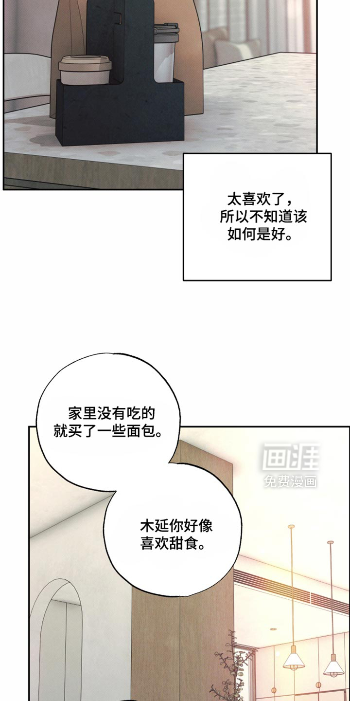 第38话9
