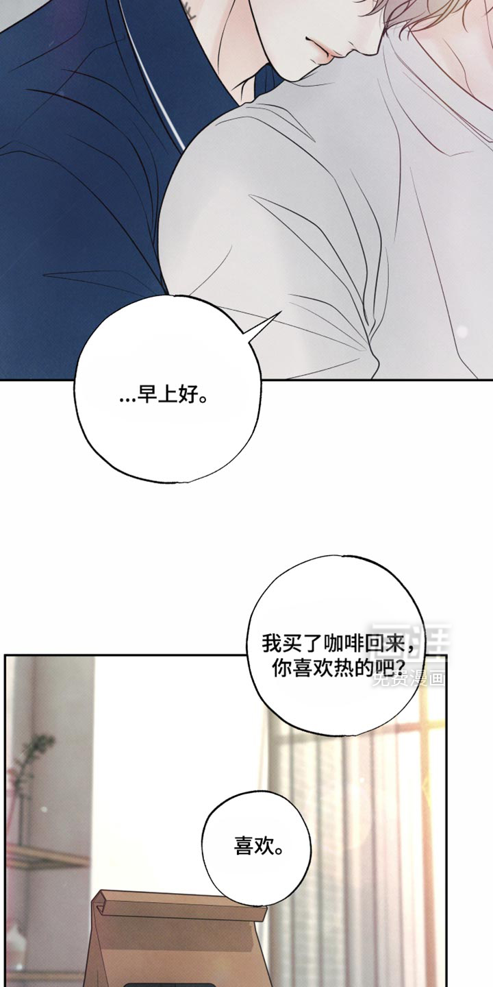 第38话8