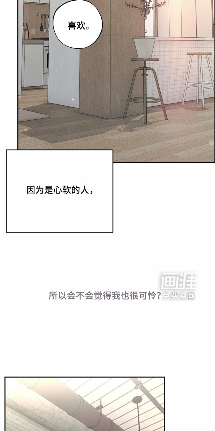 第38话10
