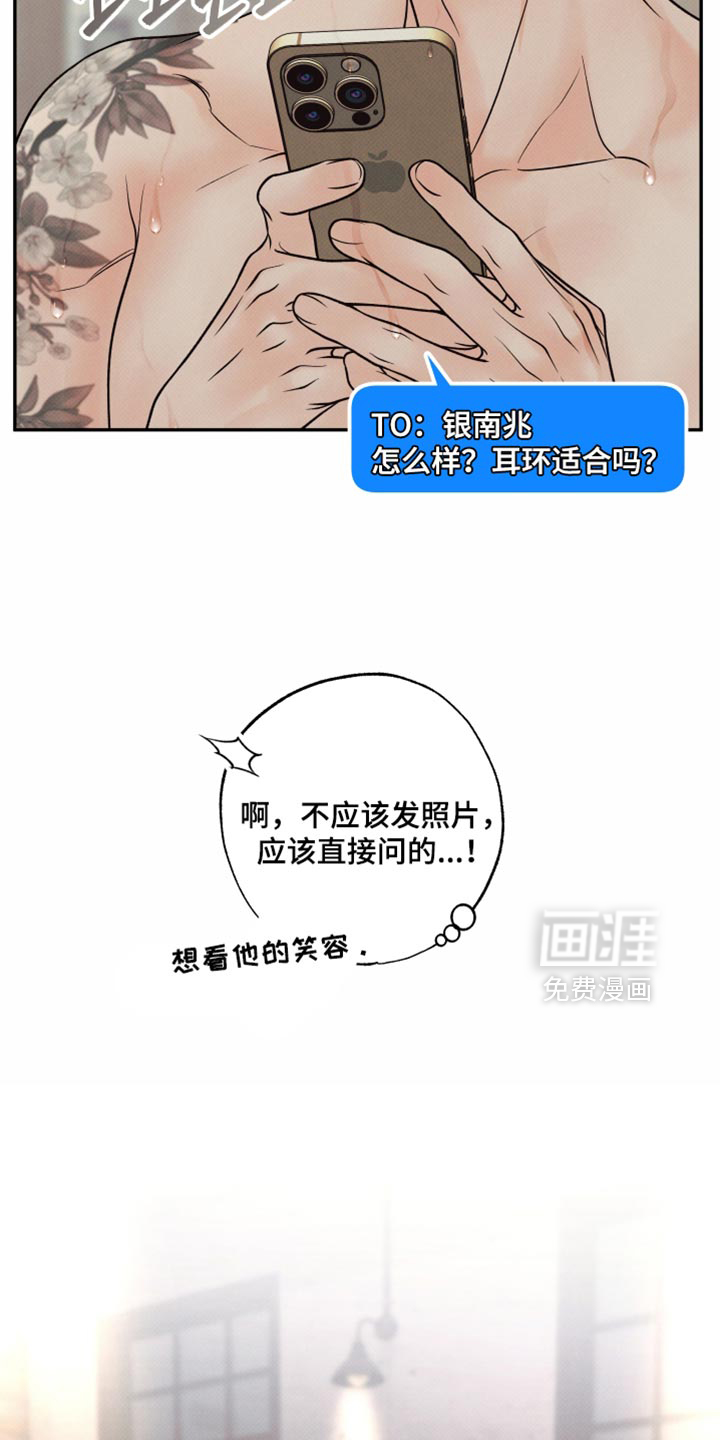 第38话23