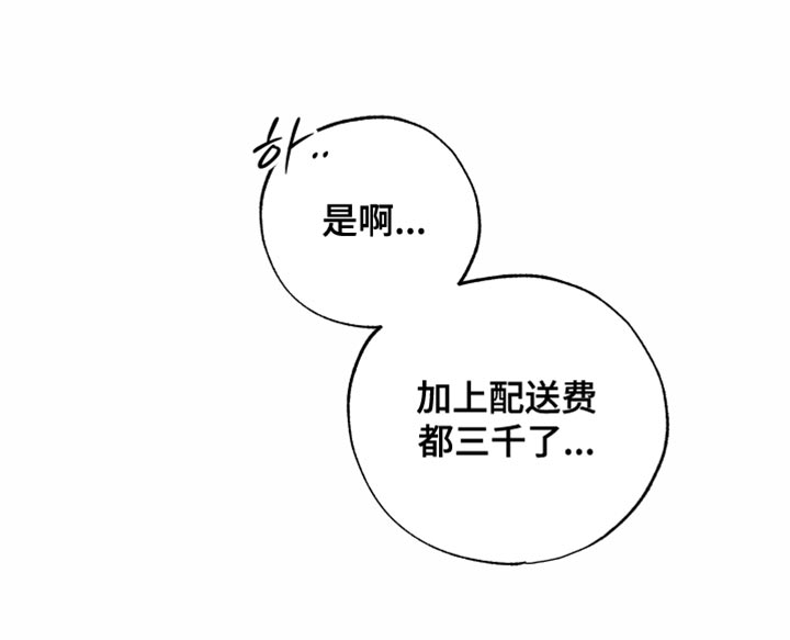 第32话31