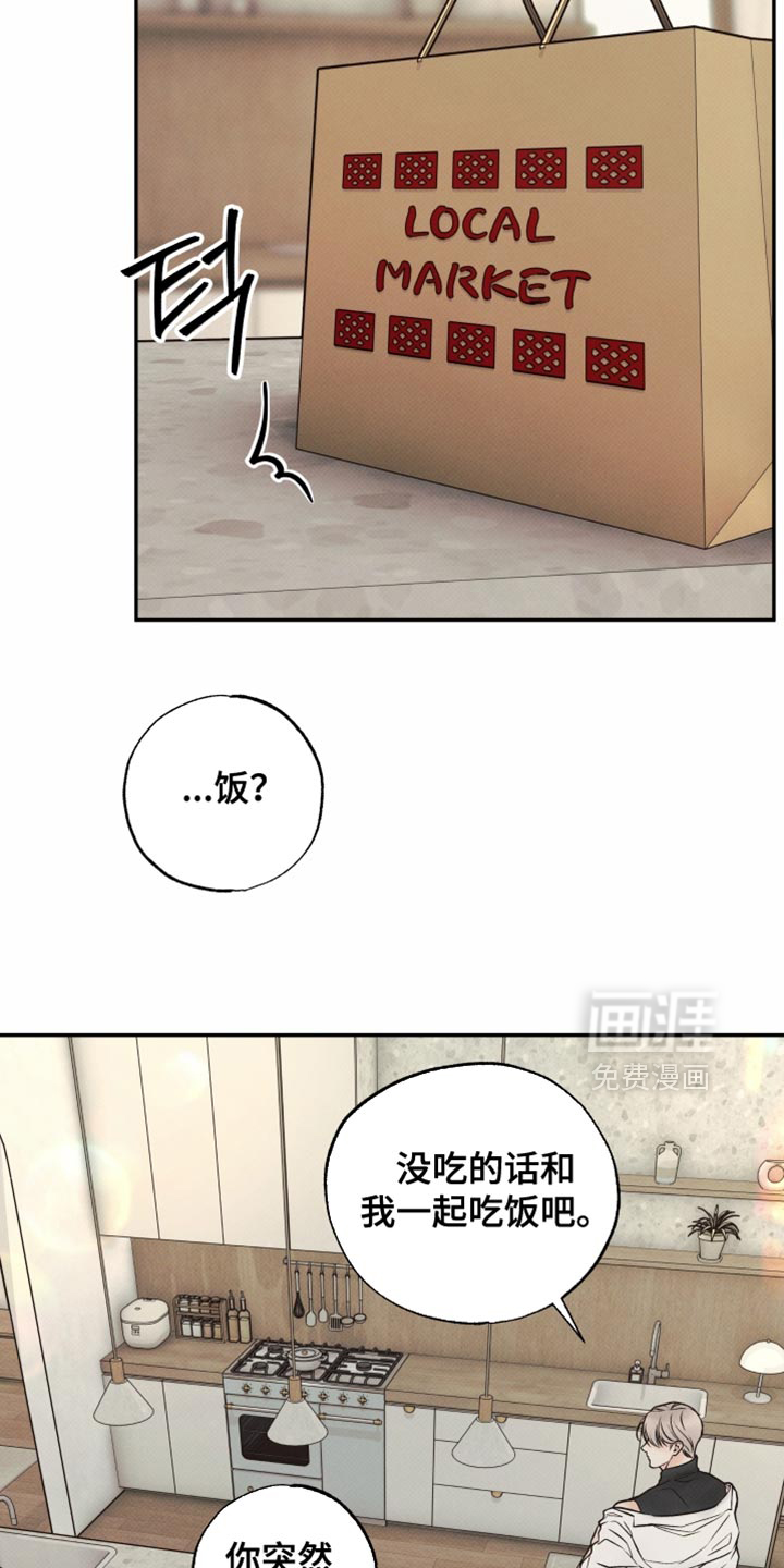 第32话10