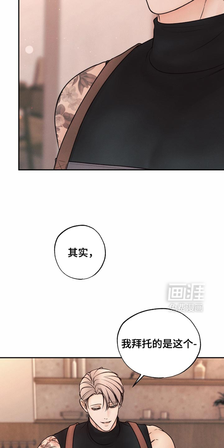 第32话28