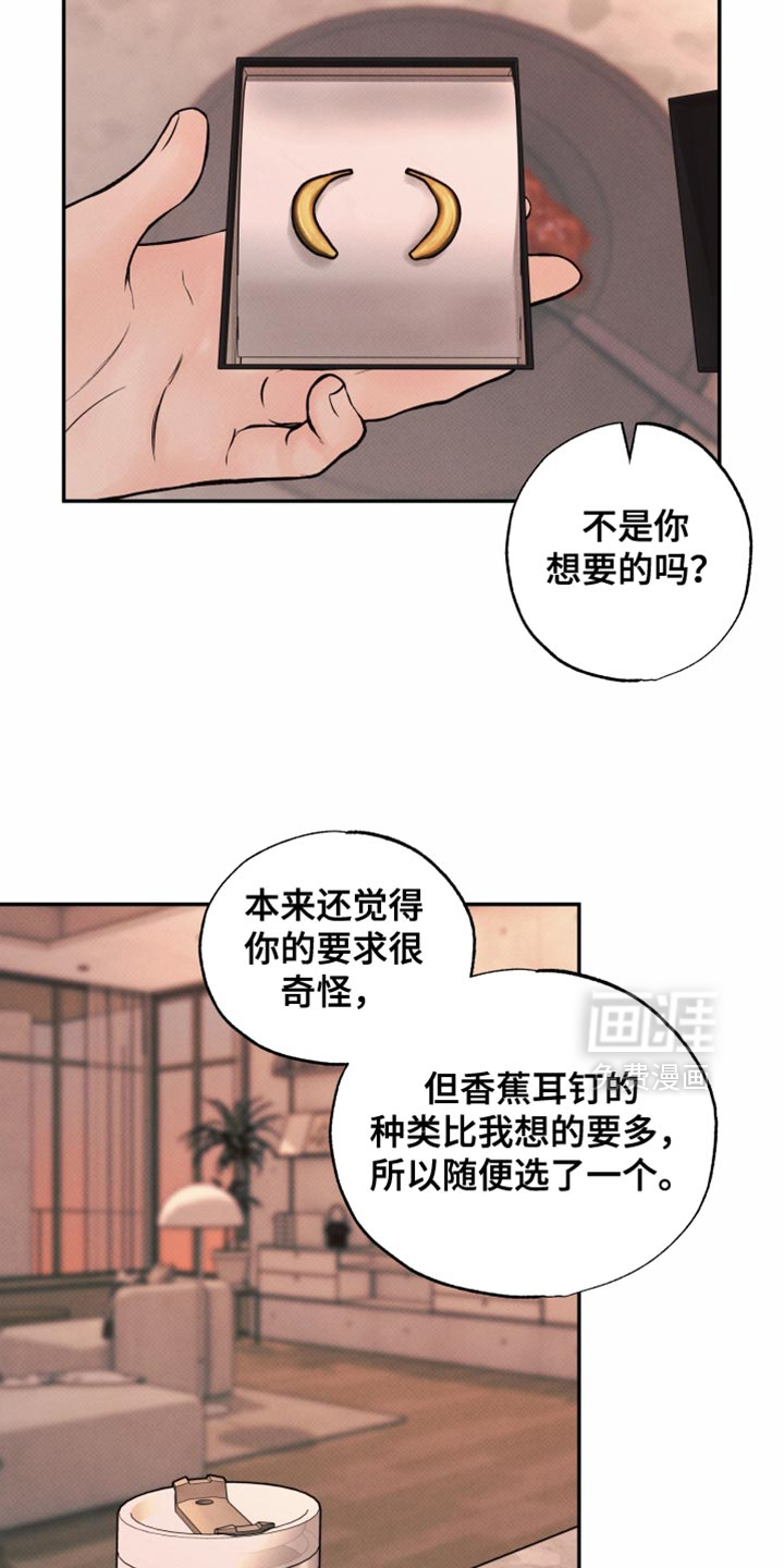 第32话22