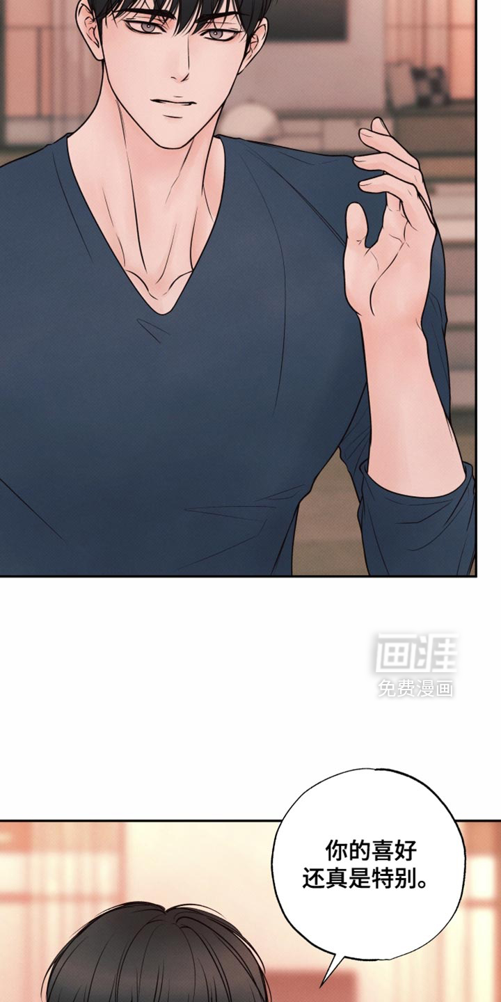 第32话26