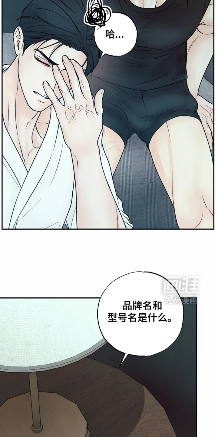 第31话23