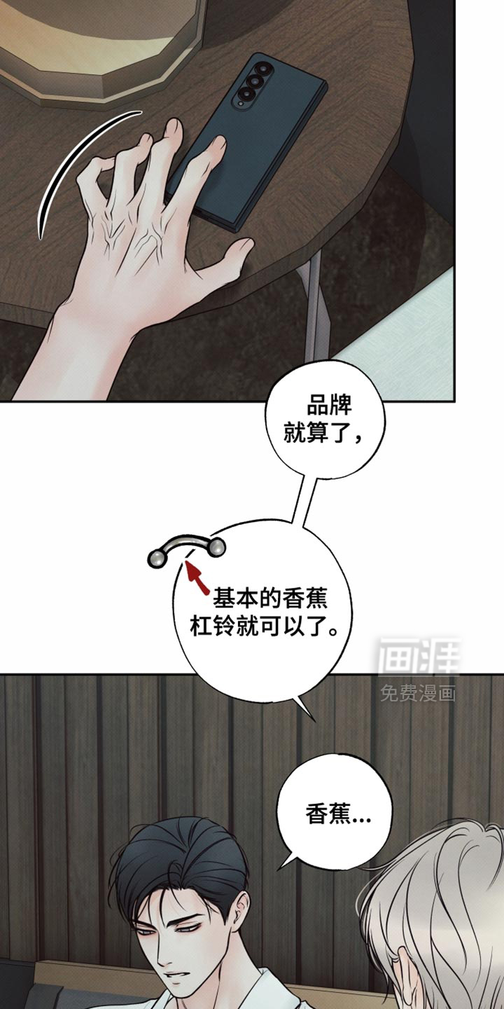 第31话24