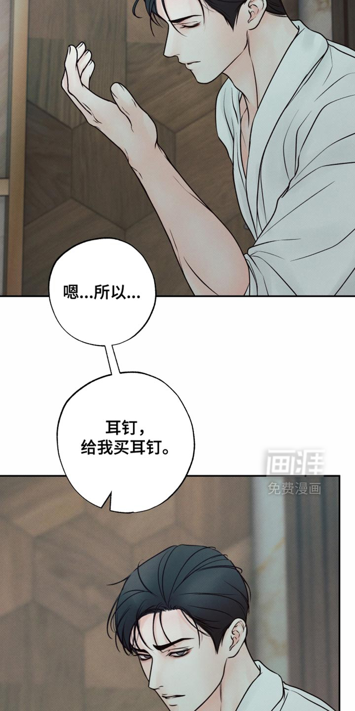 第31话20