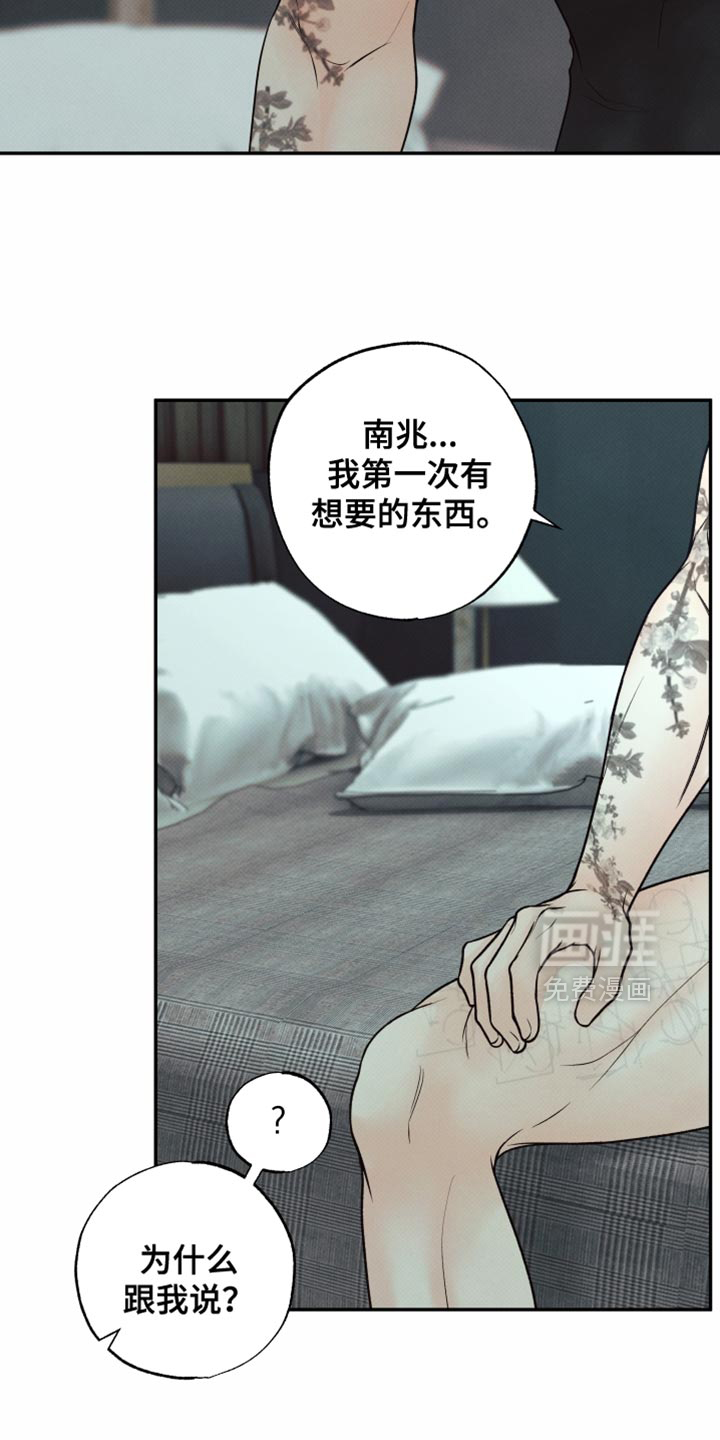 第31话17