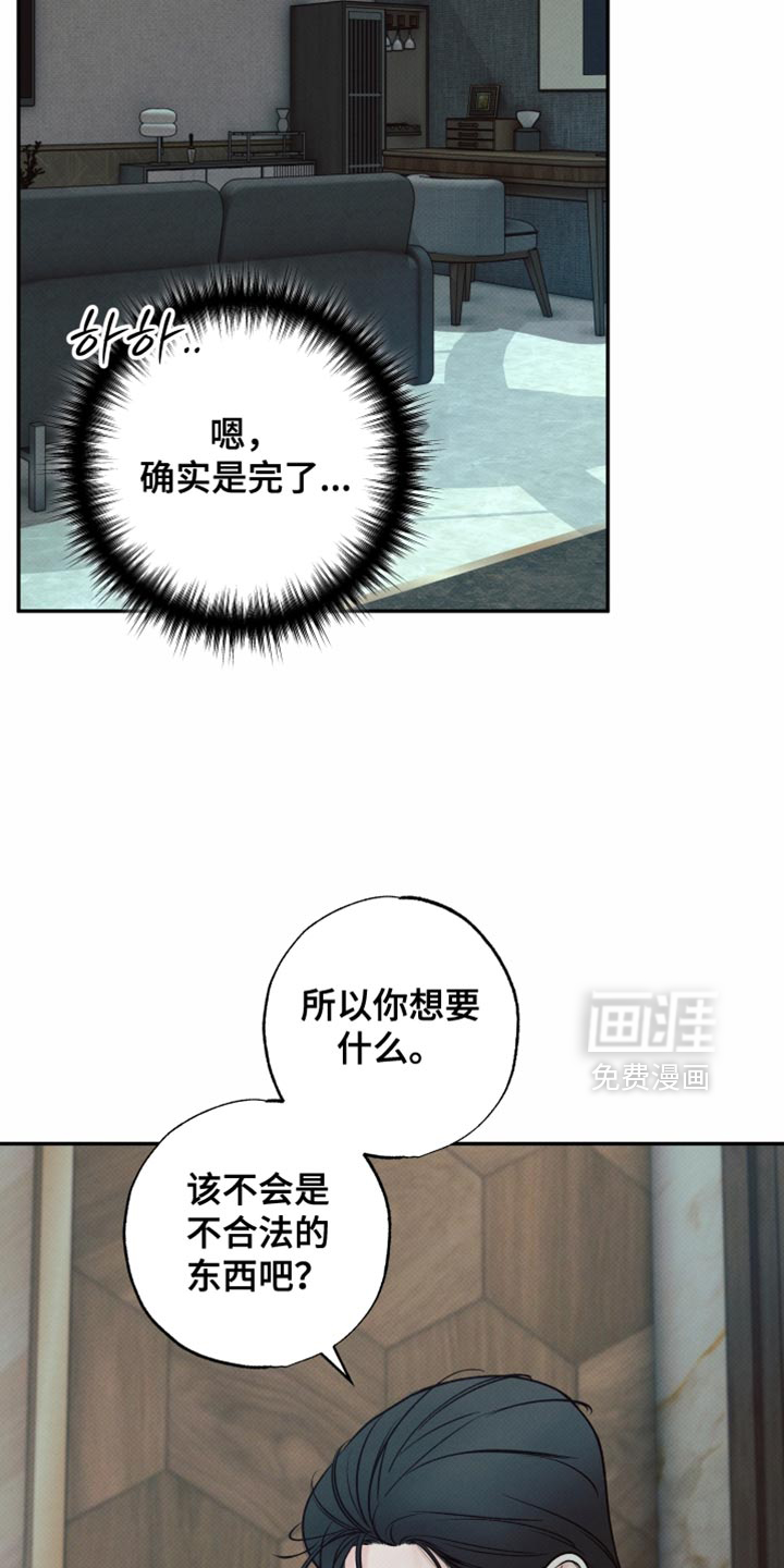 第31话19