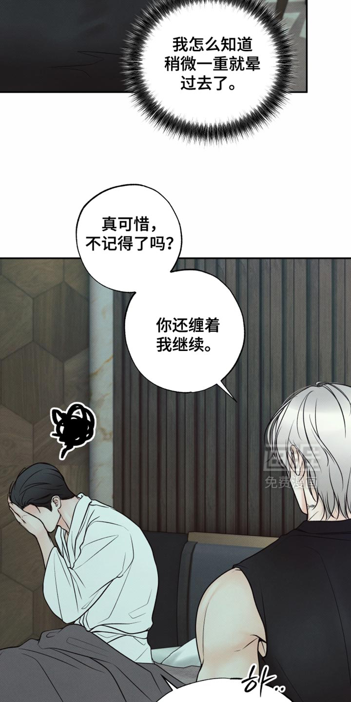 第31话15