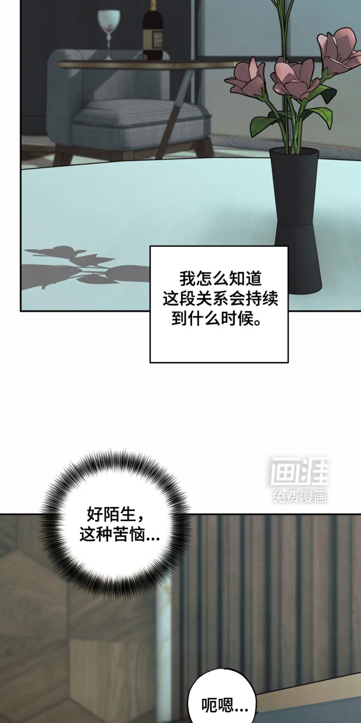 第31话10
