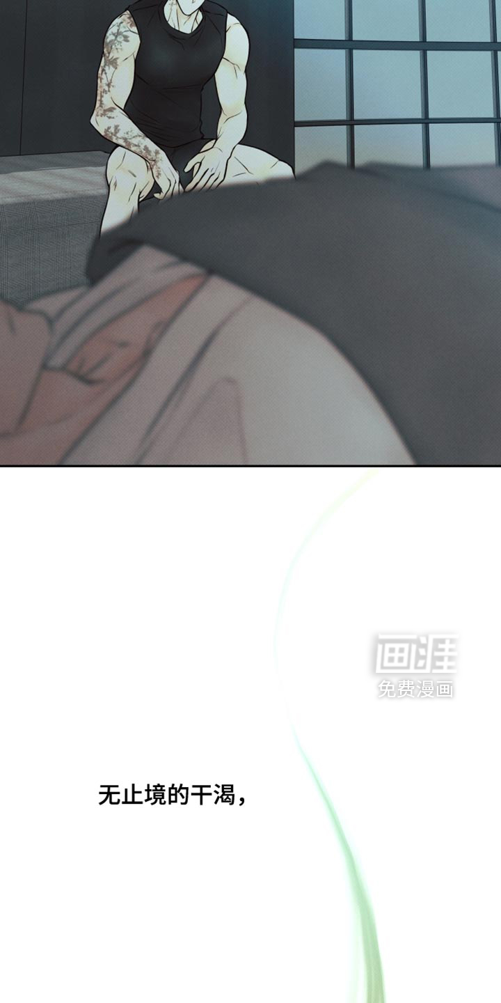 第31话2