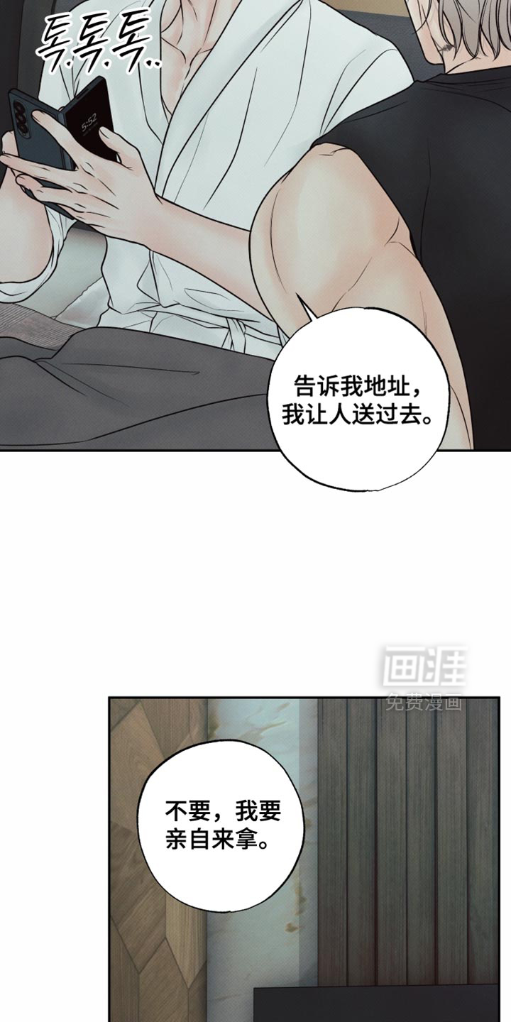 第31话25