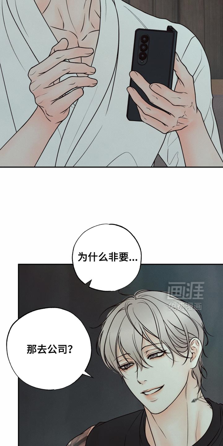 第31话27