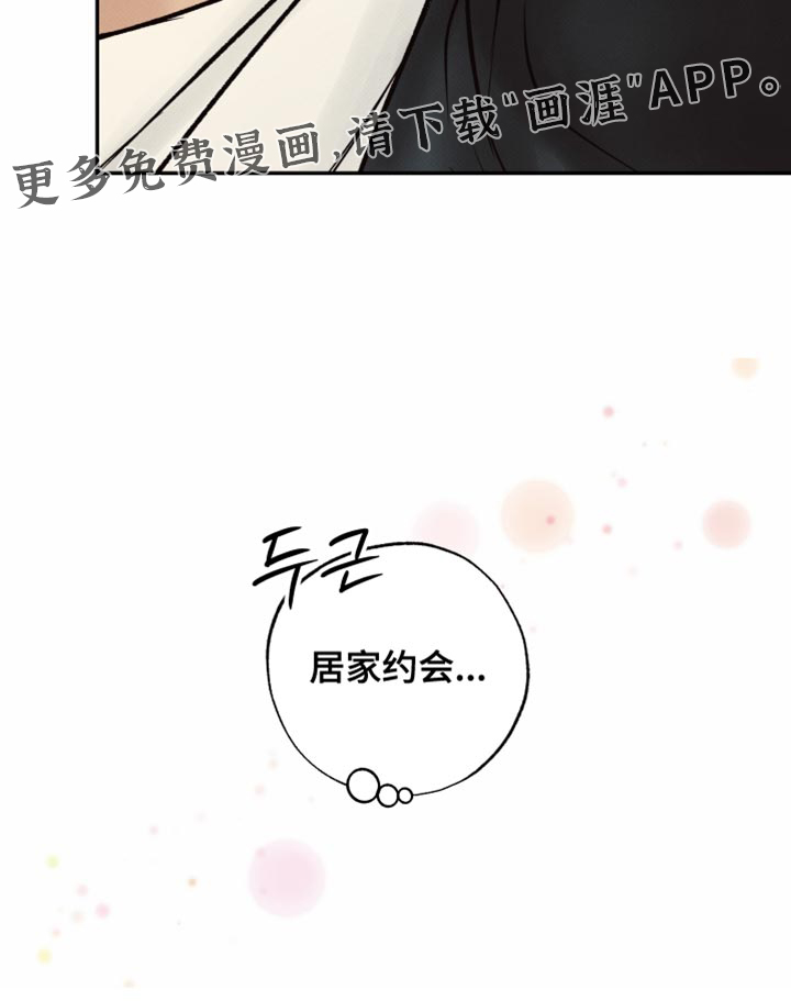 第31话34