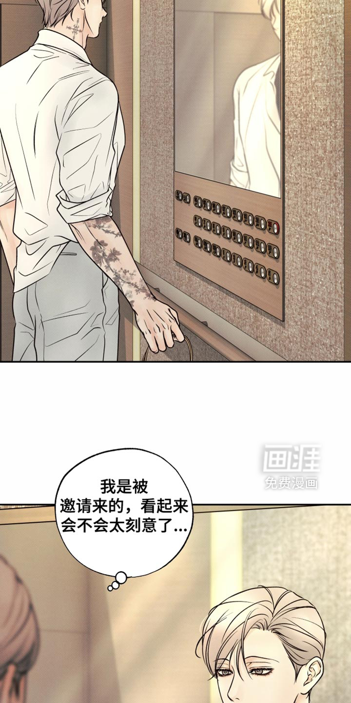 第31话32