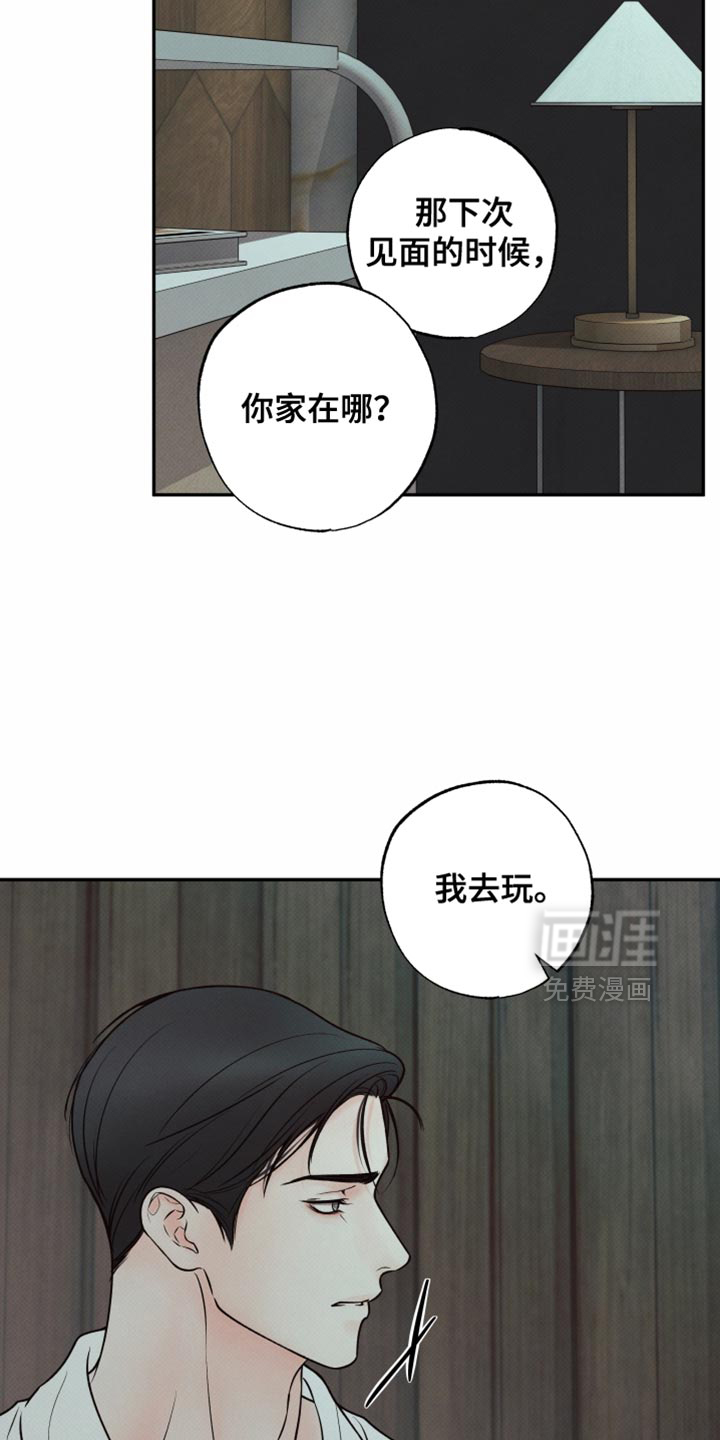 第31话26