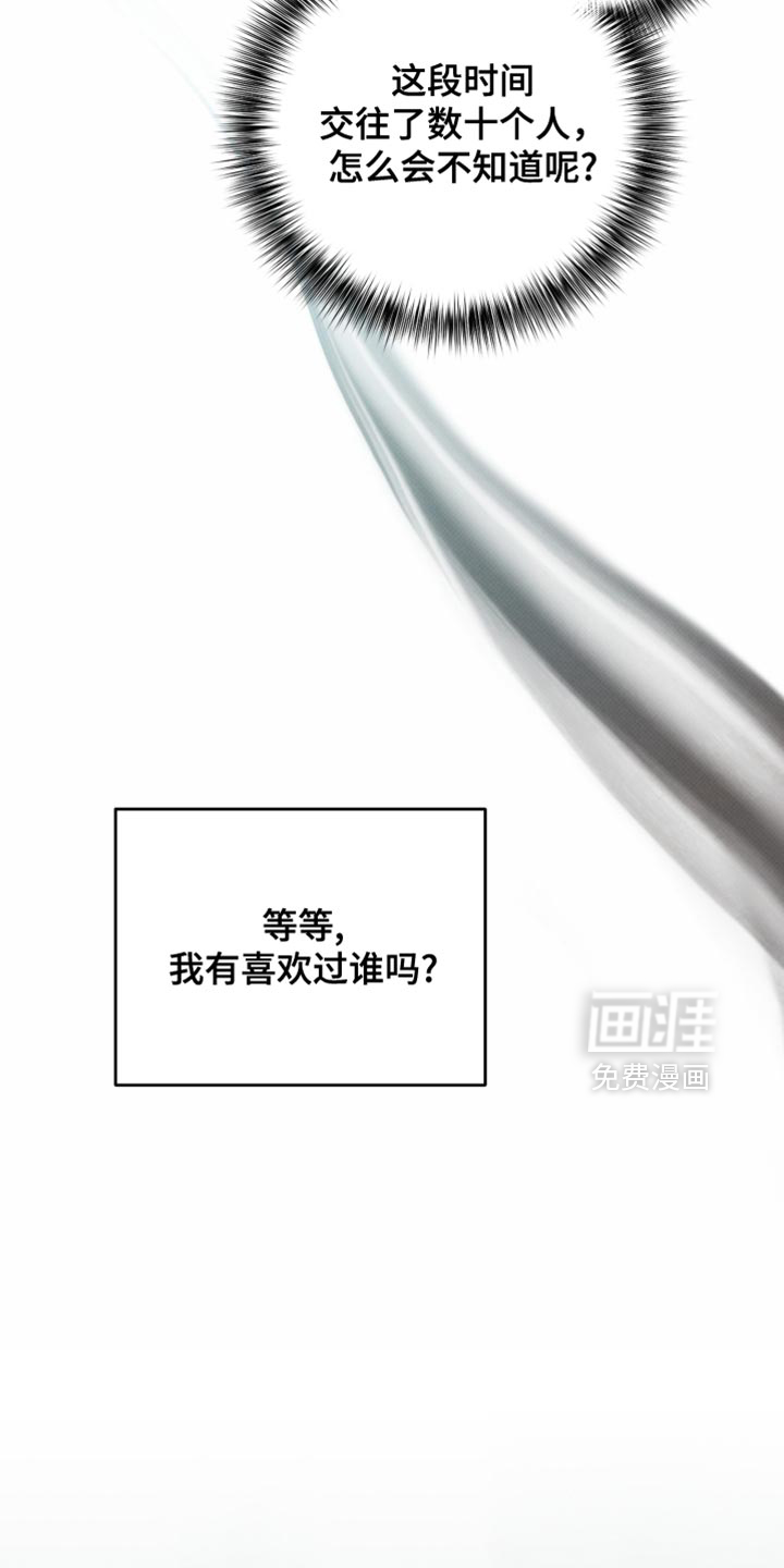 第31话5