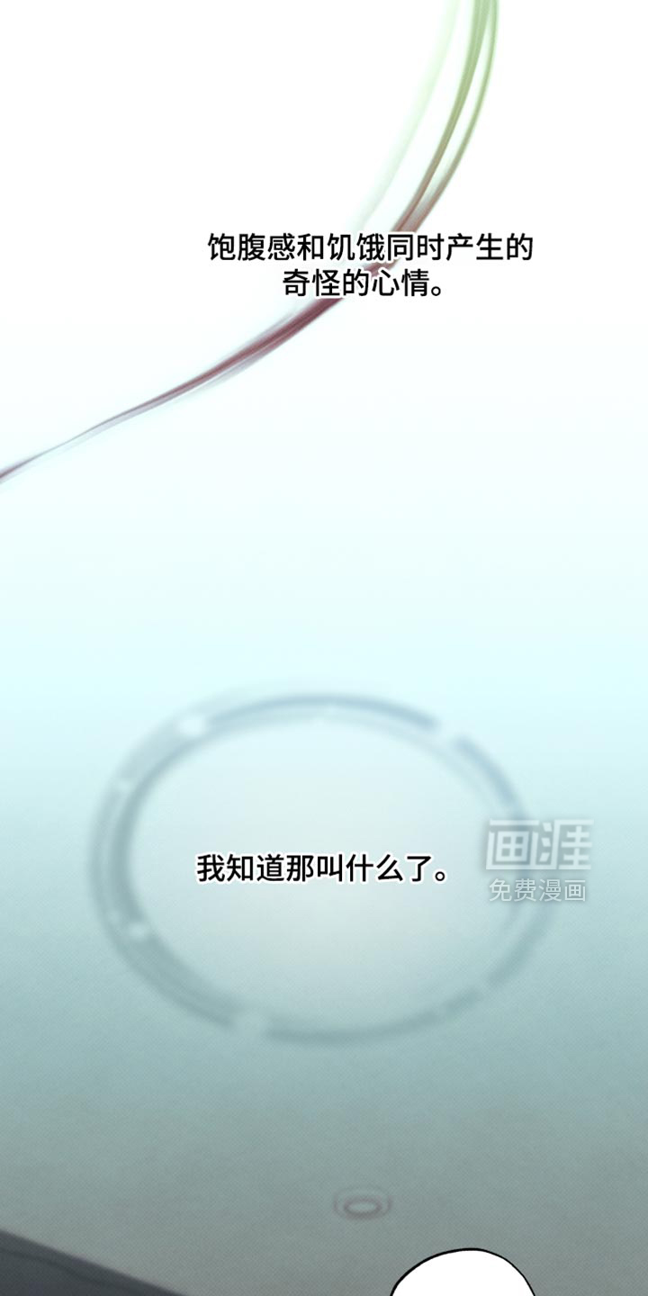 第31话3