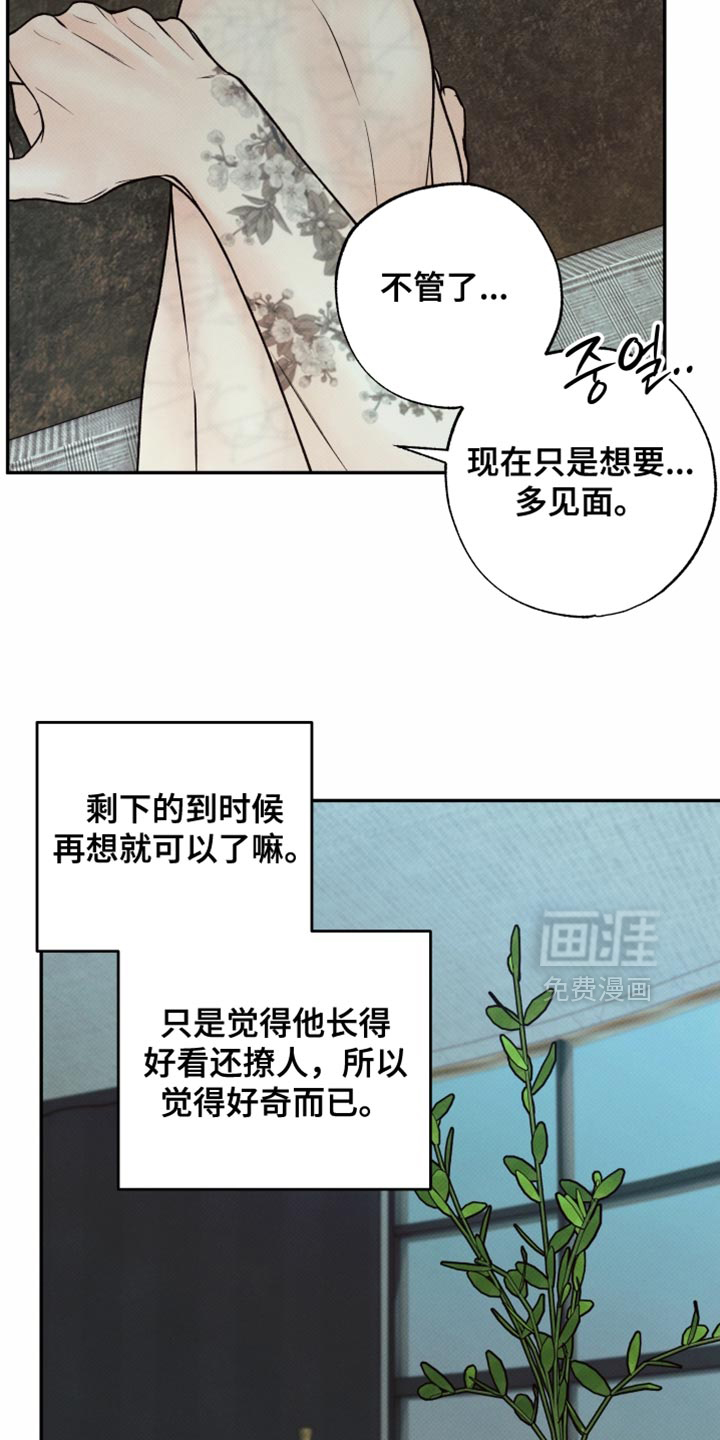 第31话9