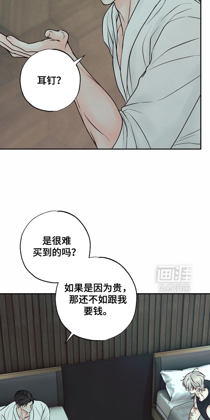 第31话21