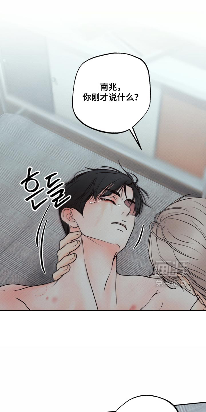 第30话7