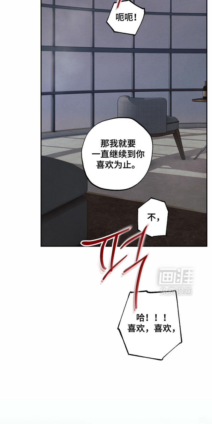 第30话2
