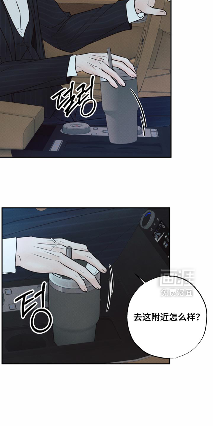 第26话4