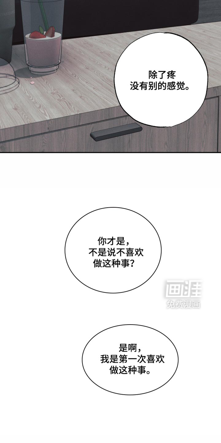 第26话19