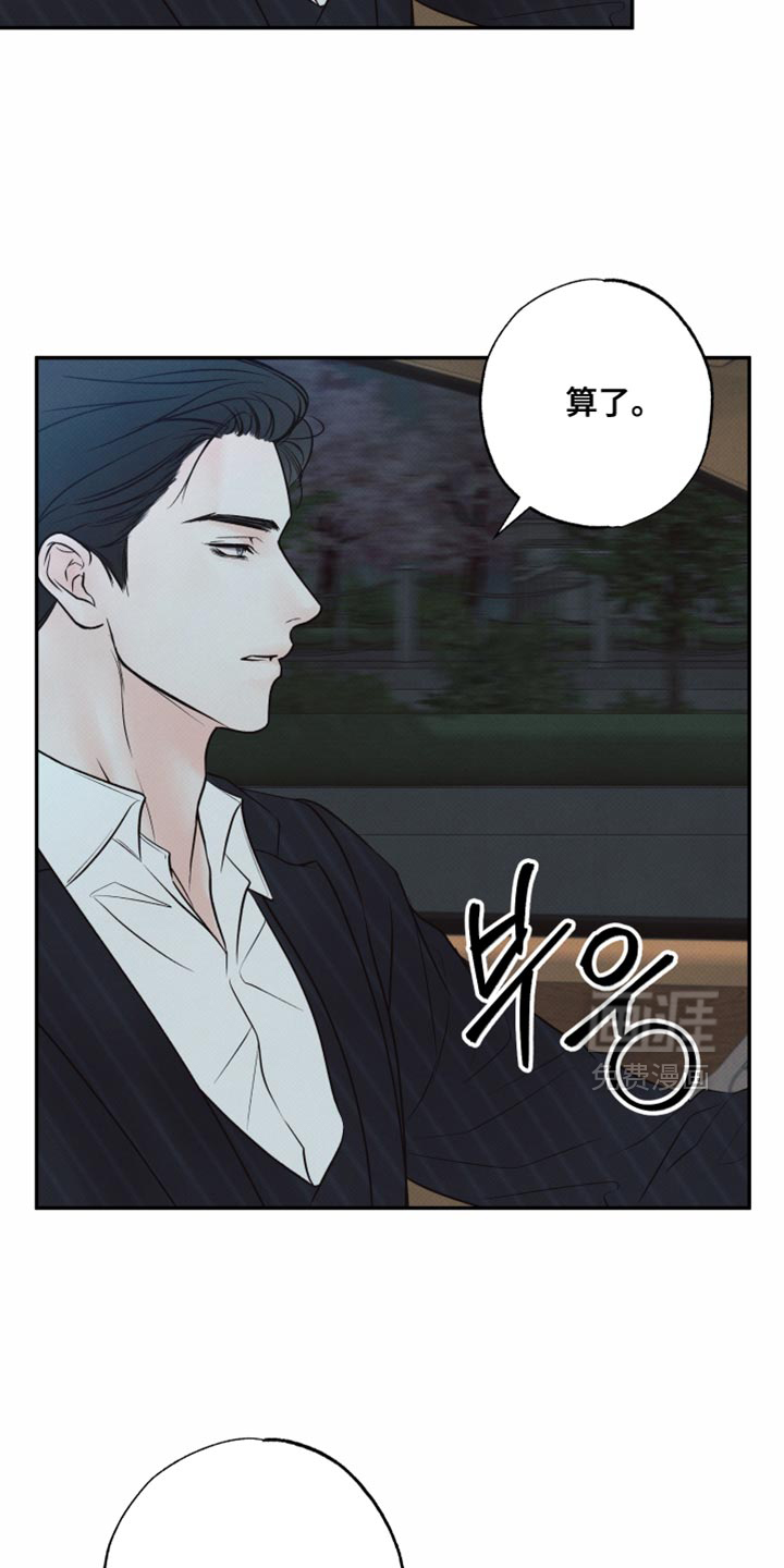 第26话7