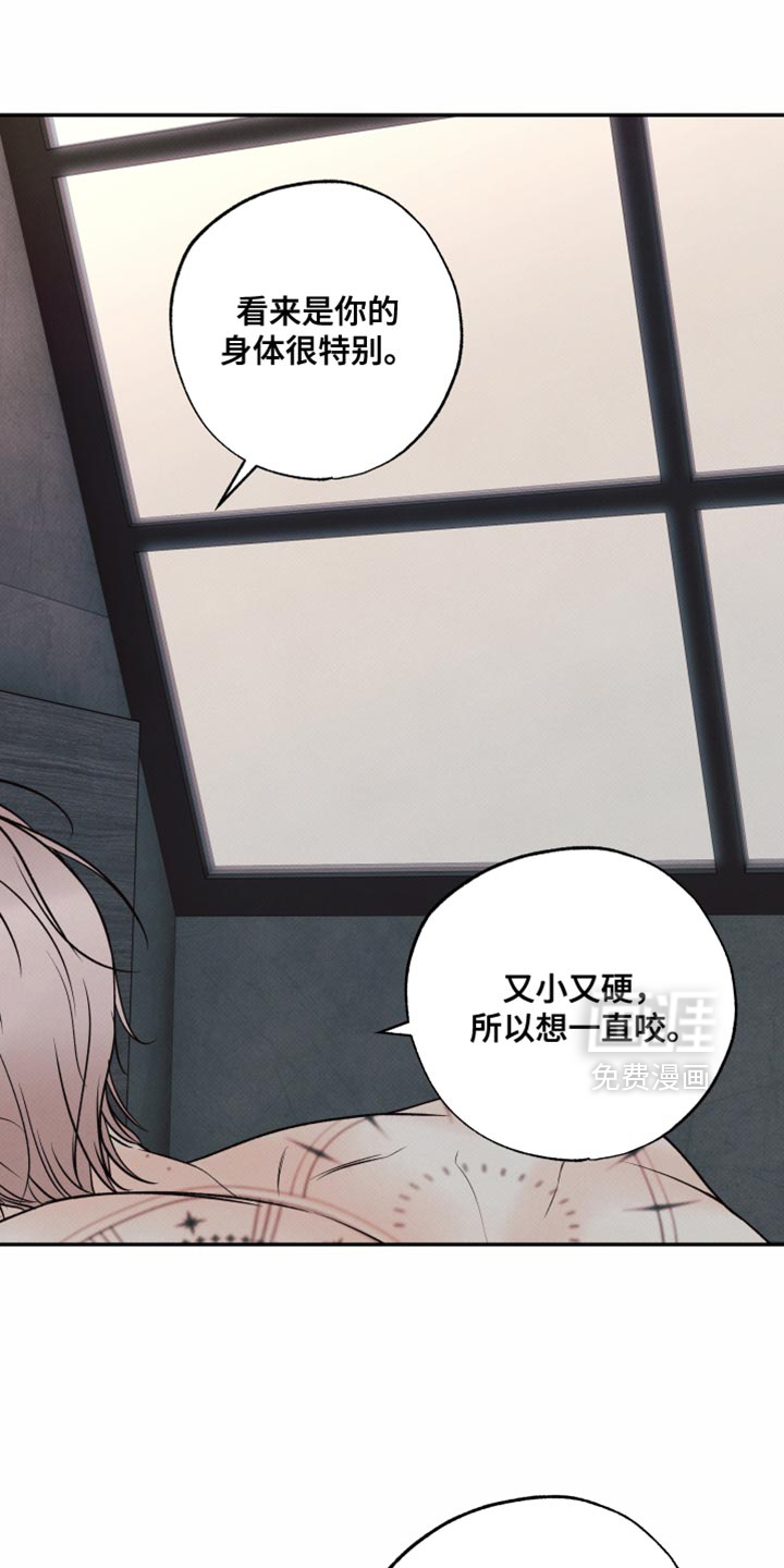 第26话20