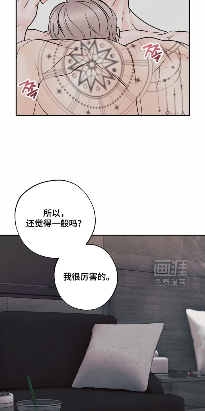 第26话18