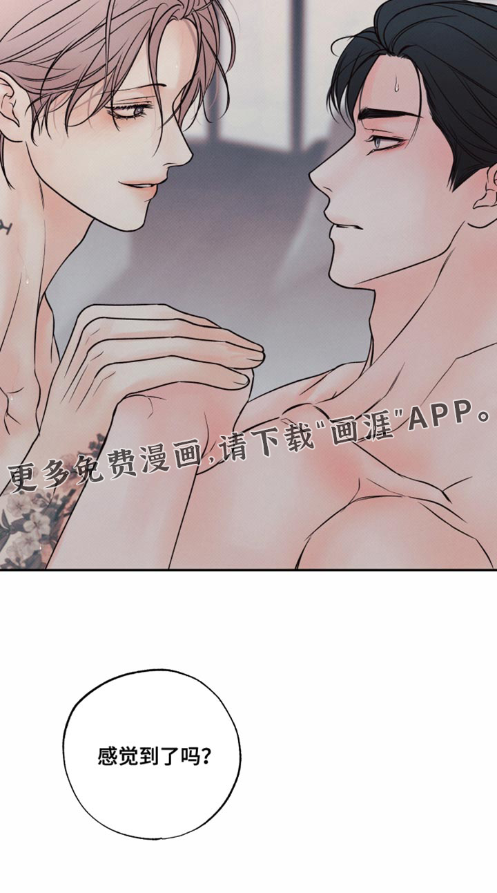 第26话23