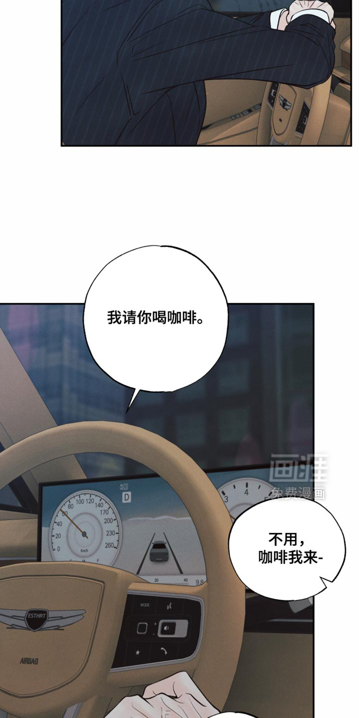 第26话10