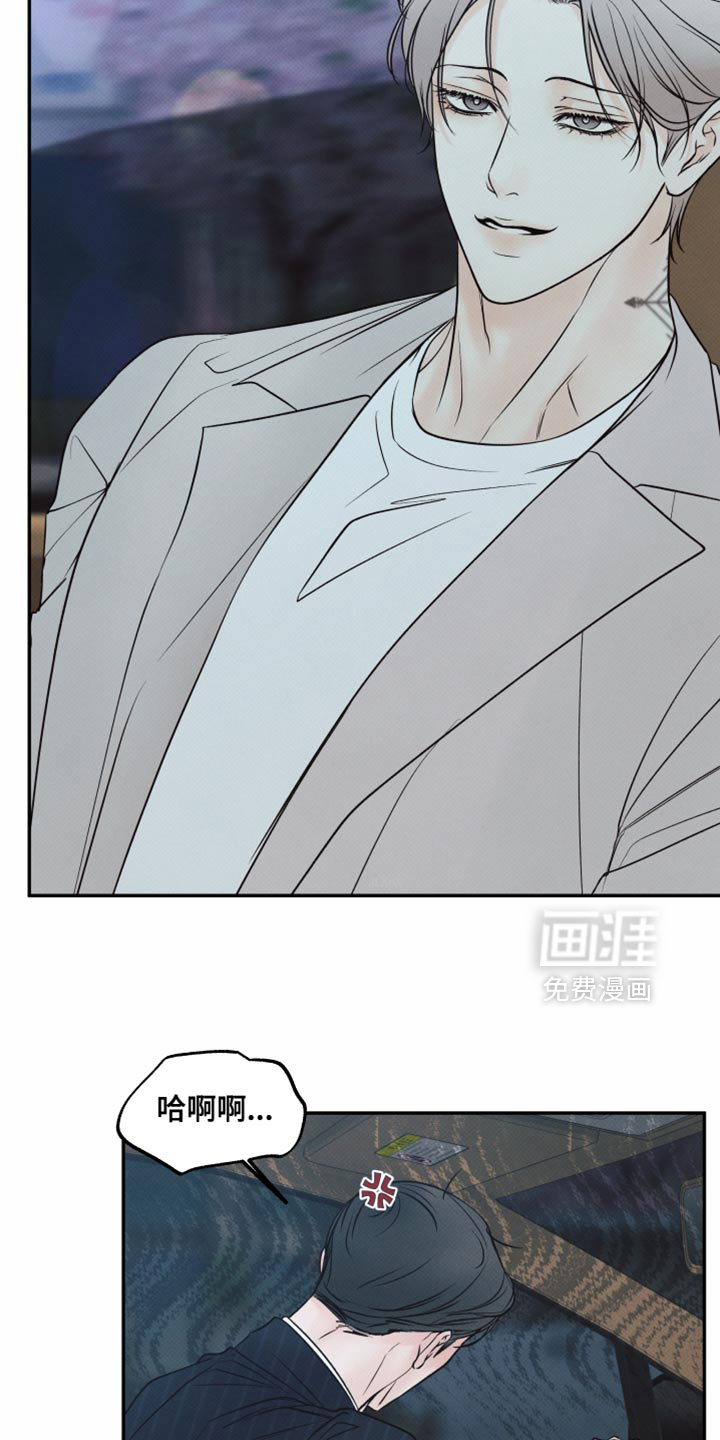 第26话9