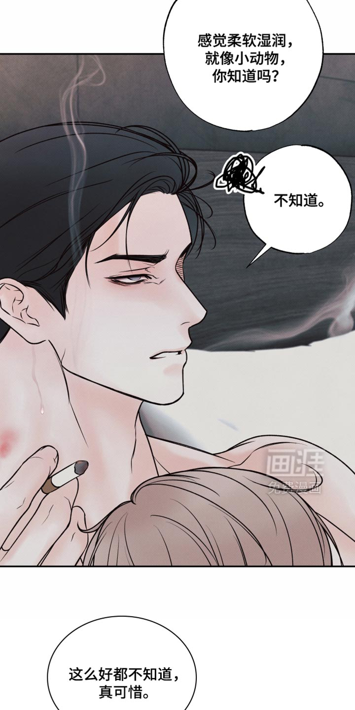 第26话21