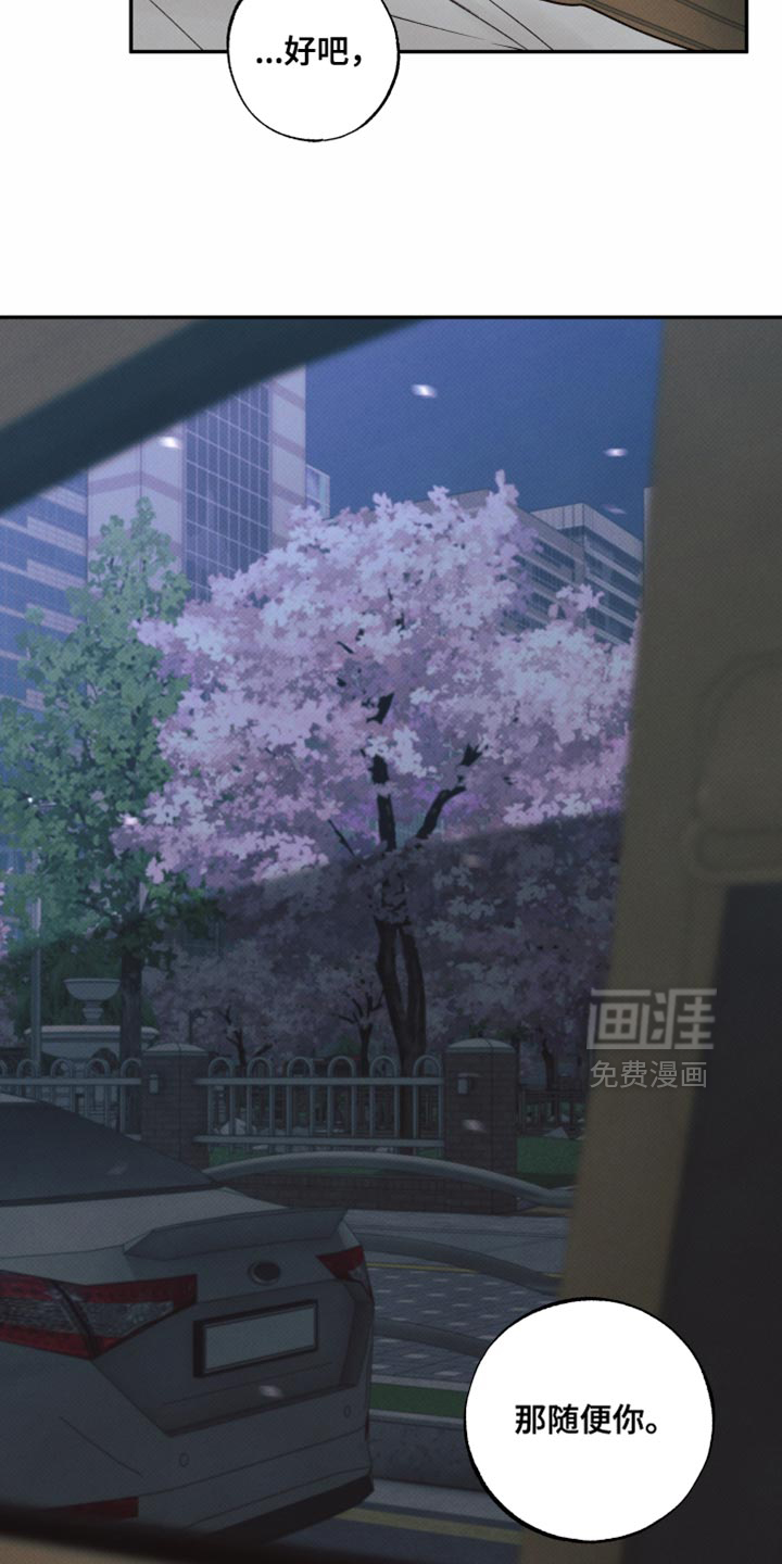第26话13
