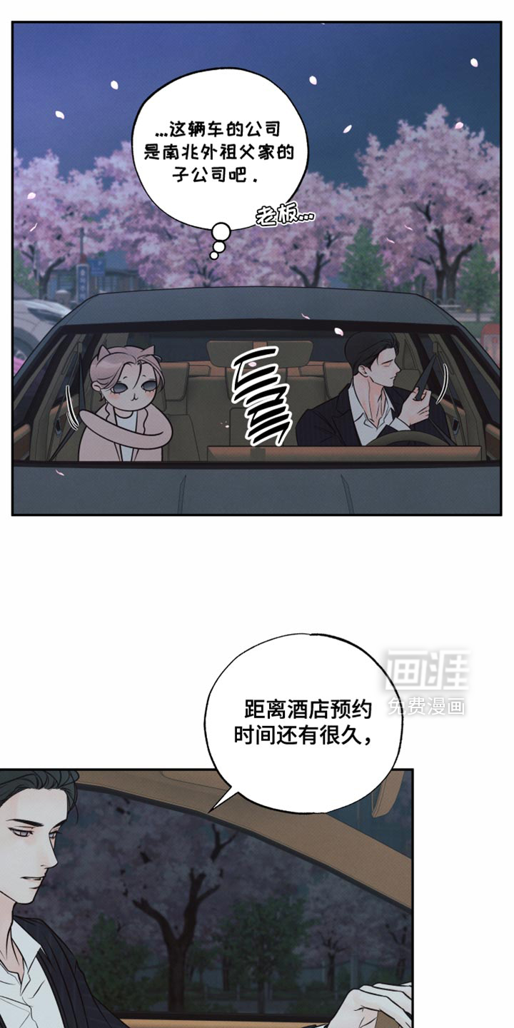 第26话3