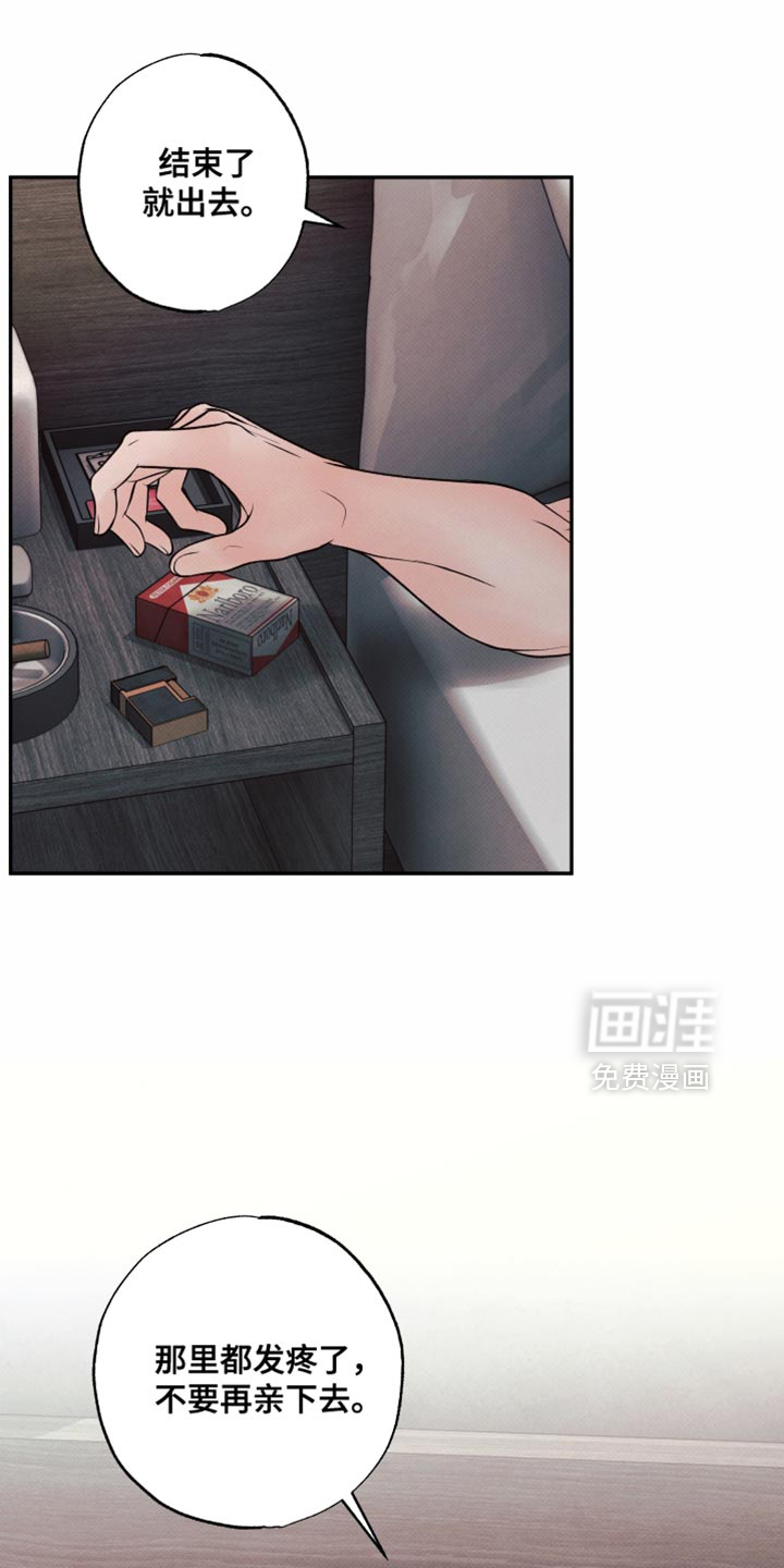 第26话16