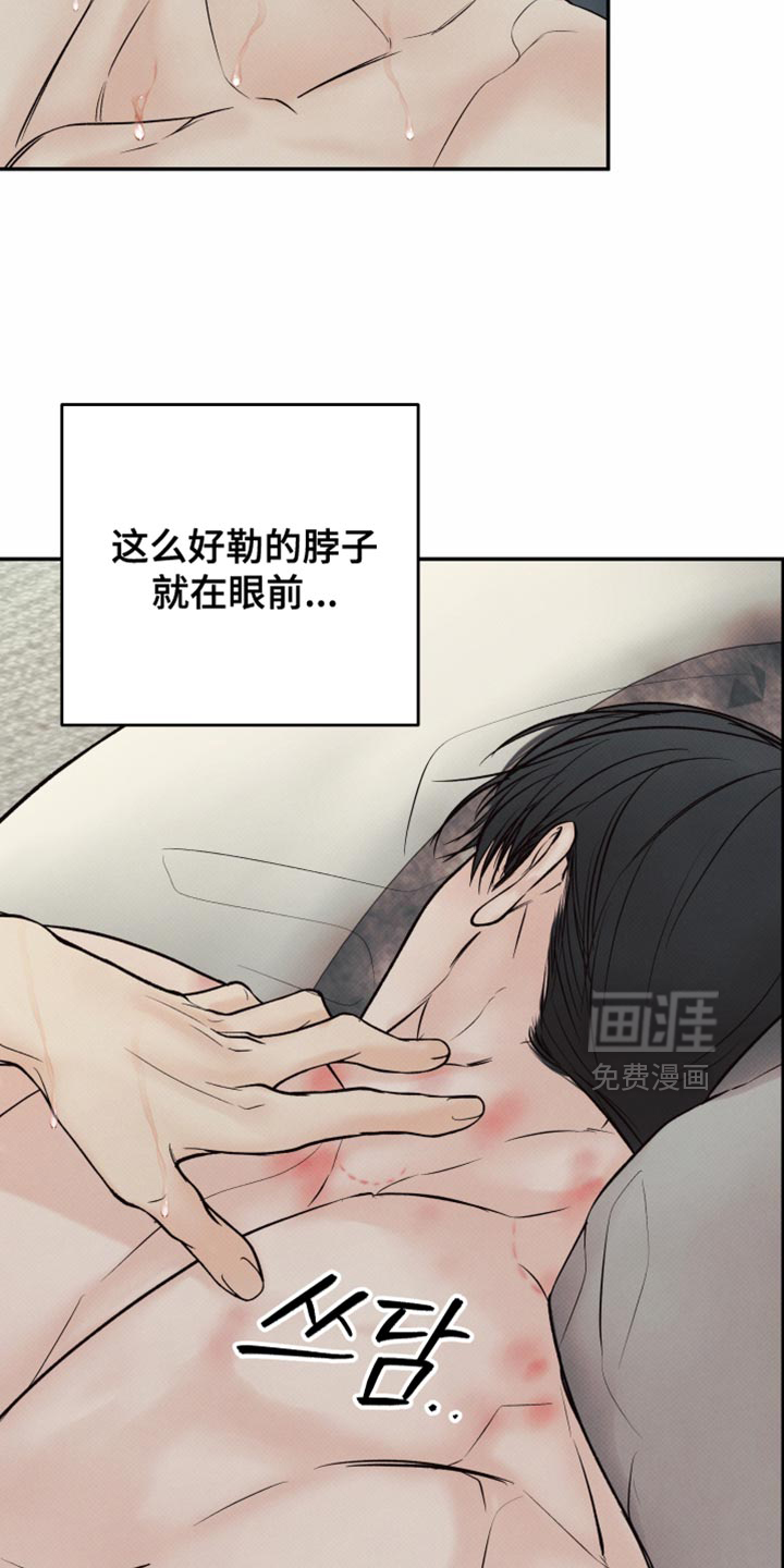 第23话8