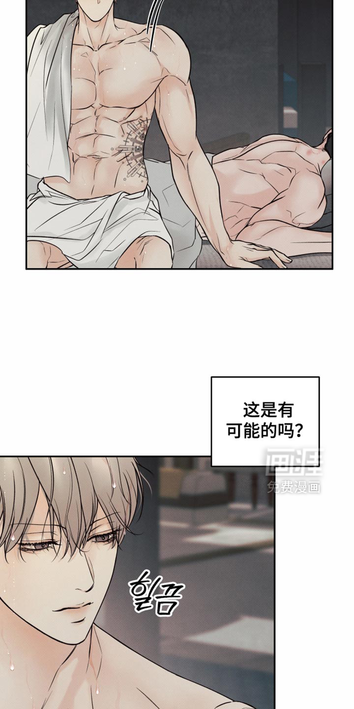 第23话7
