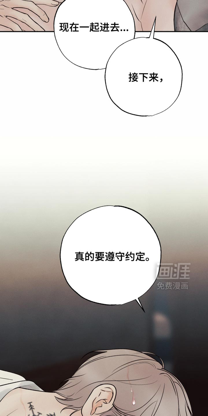 第23话10