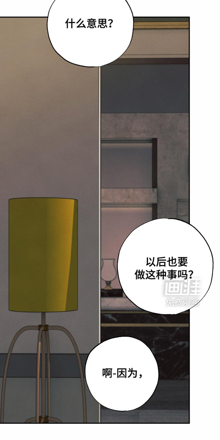第23话15